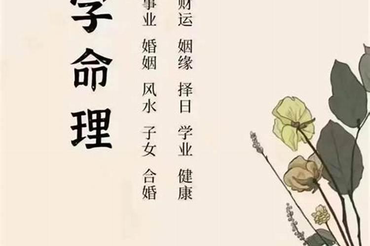 八字大运走好就一定是富贵命