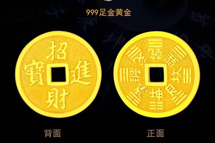 本命年怎样才能财源滚滚？