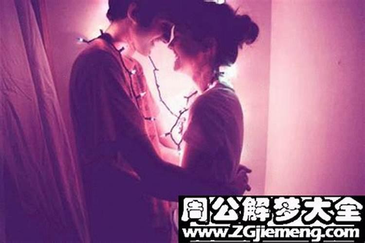 梦见和女人抱在一起亲热