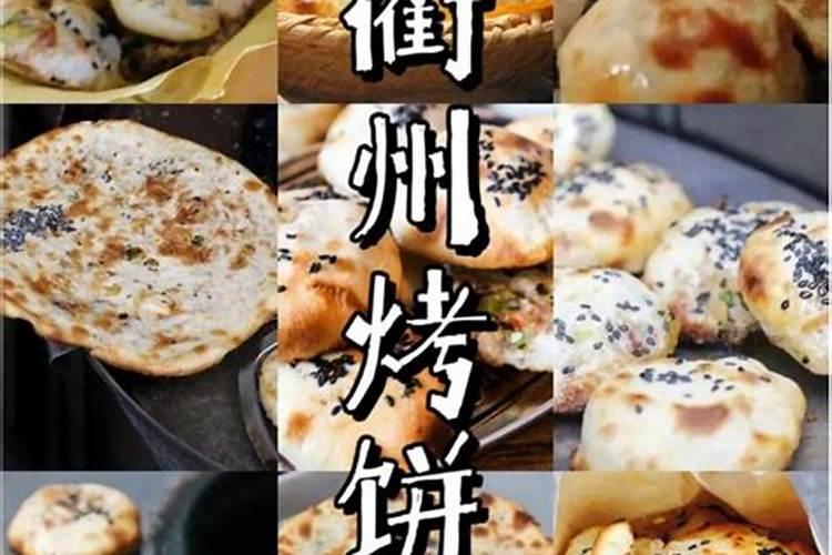 衢州市找做法事师傅