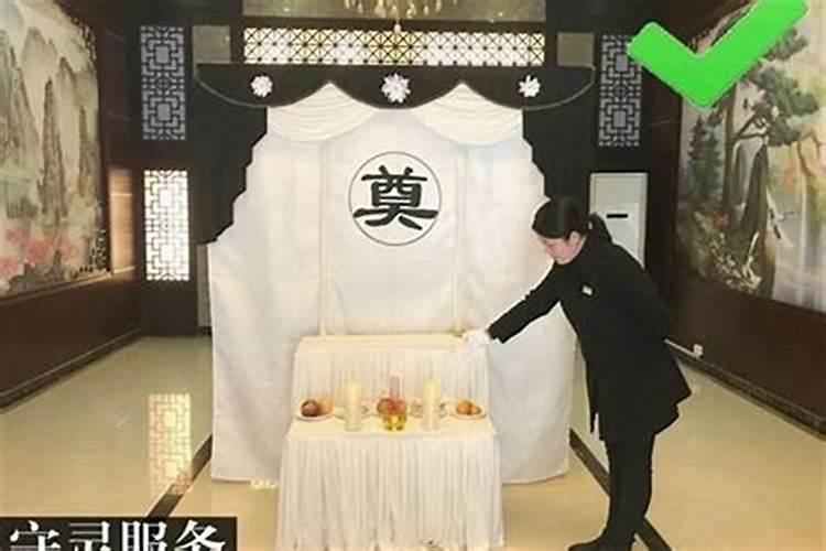 怎么给死者做法事？