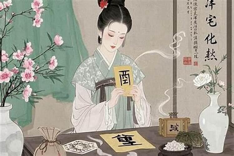 如何化解桃花煞？