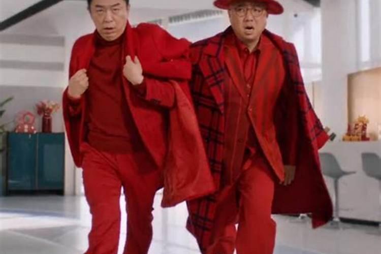 本命年为什么要穿红色的衣服？