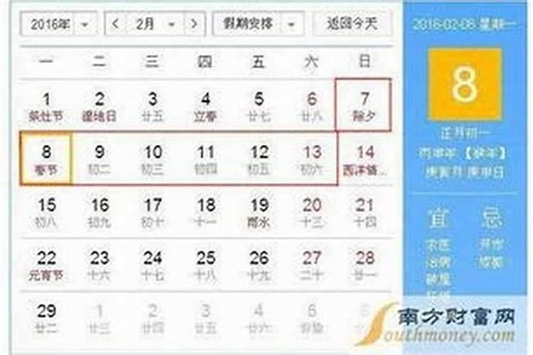 八月十五出生男孩