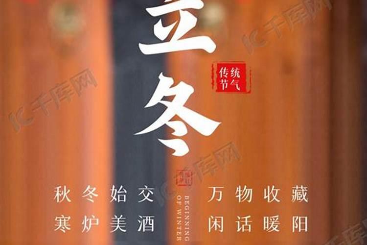 立冬出生小名饺子