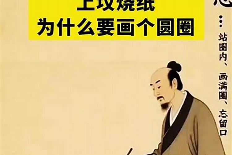 十月初一烧纸都带什么？