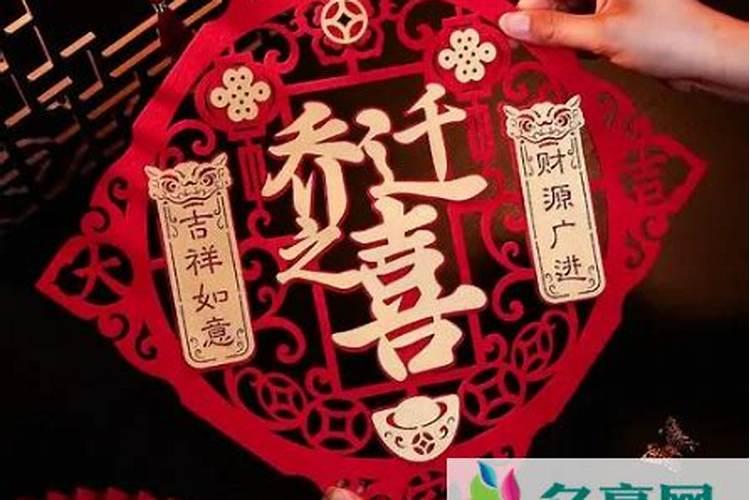 正月可以做法事吗？
