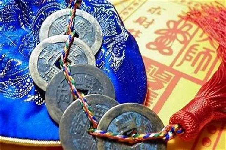 五帝钱化解太岁吗？