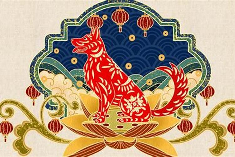 明年属狗走什么运程？