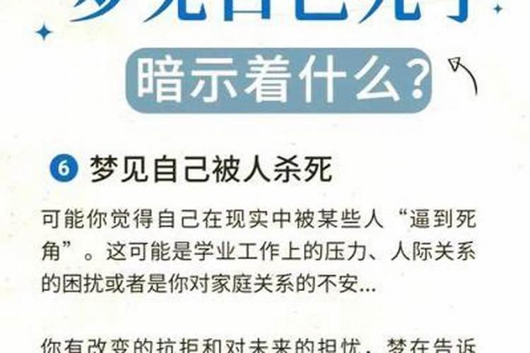 梦见死了的亲人生病