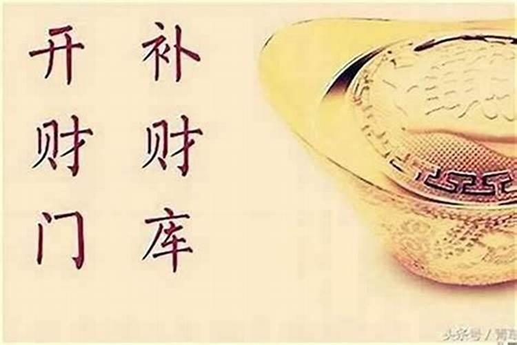 开财库需要本人吗？