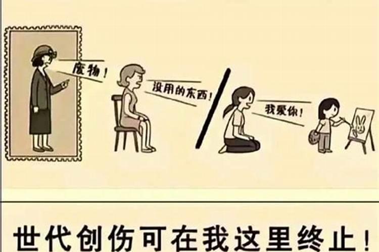 生孩子可以增加运势吗？