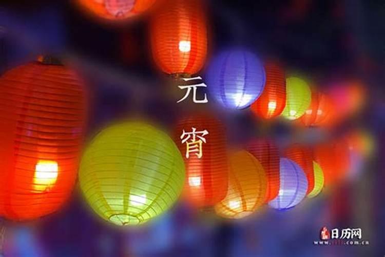 元宵节的灯笼有哪些形状？