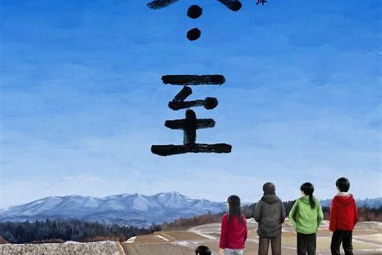冬至祭祝逝者安息