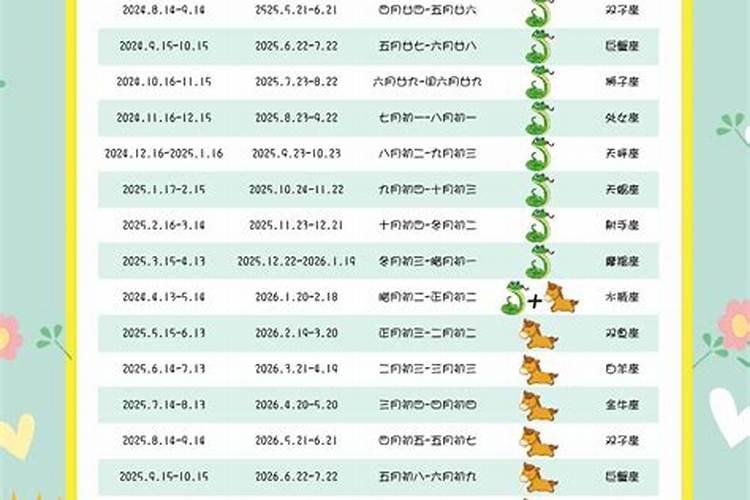 2027年虎女取名夏瑾瑶