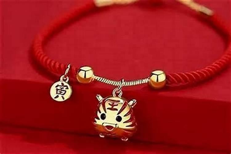 属虎本命年带金手镯好吗？