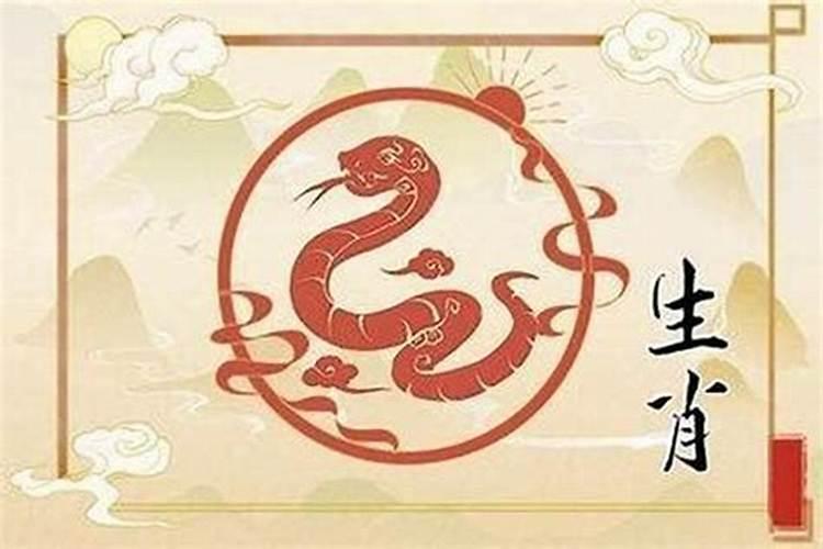 2027蛇3月运势如何？
