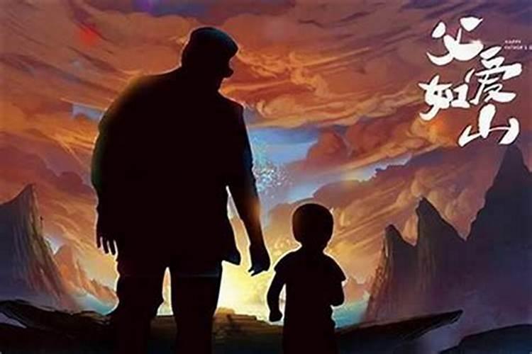 梦见死去父亲活了是什么兆头？