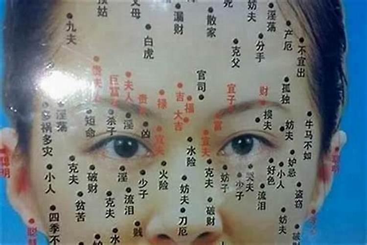 脚板底有痣是童子命吗？
