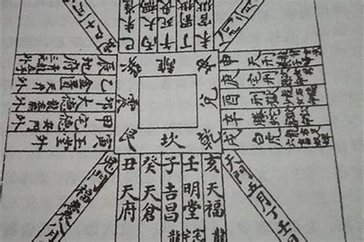 八字与大运的关系