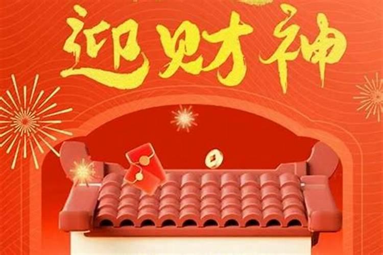 92年农历正月初五出生