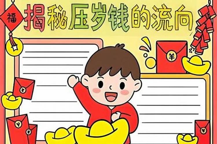 小年轻钱都去哪了？
