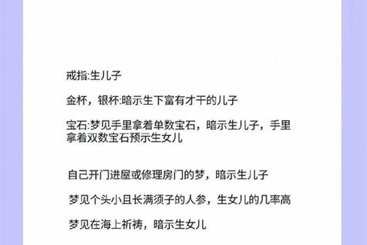 梦见美女主动拥抱自己什么意思呀？