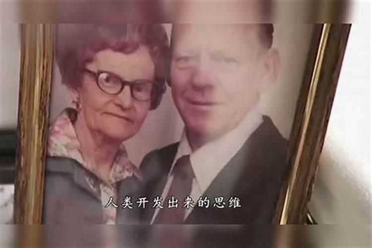 梦见妻子死去的舅舅