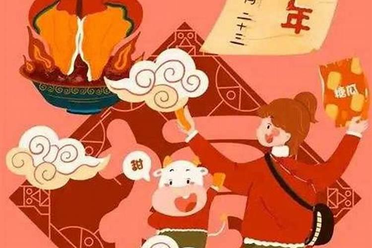 河北小年什么时候？