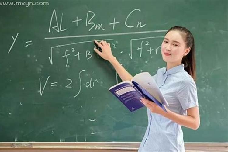 梦到女老师是什么意思？