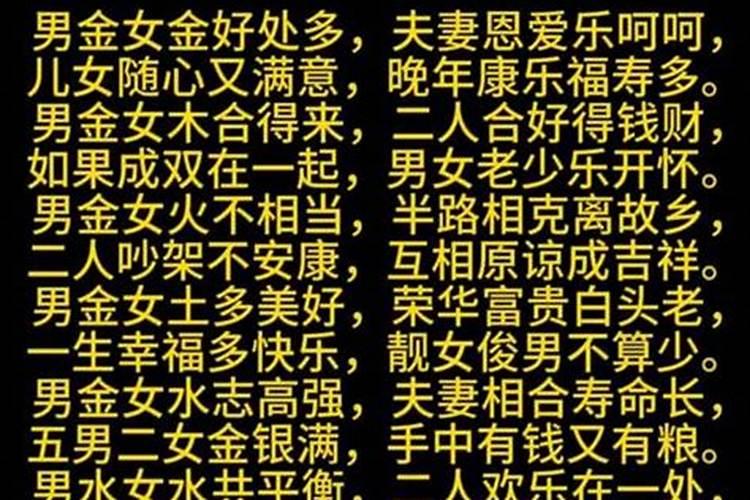 五两女命婚姻不顺吗？