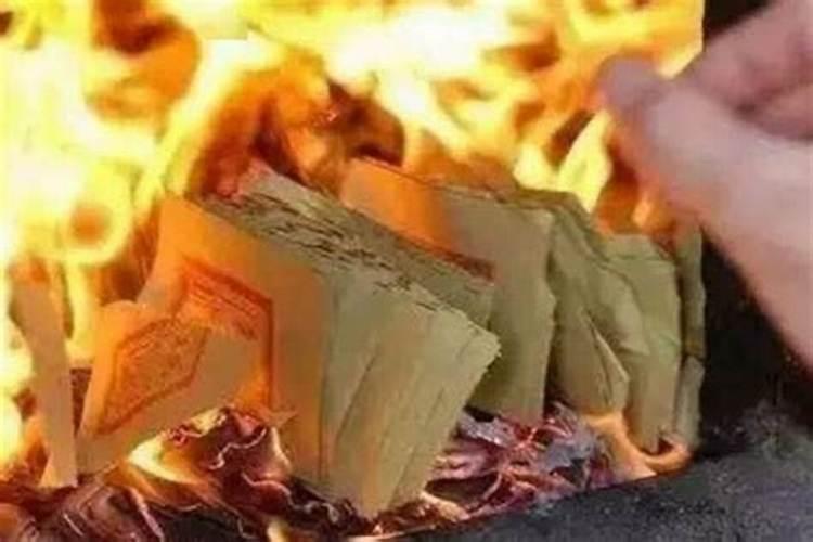 正月初一祭祖烧纸