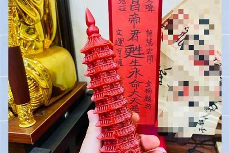 文昌符的功效都是一样的吗？