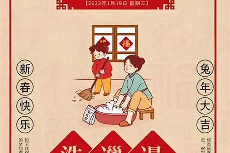 潮汕腊月28的习俗