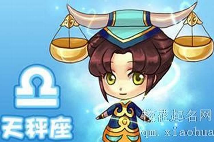 天秤座男生最吃哪一套？