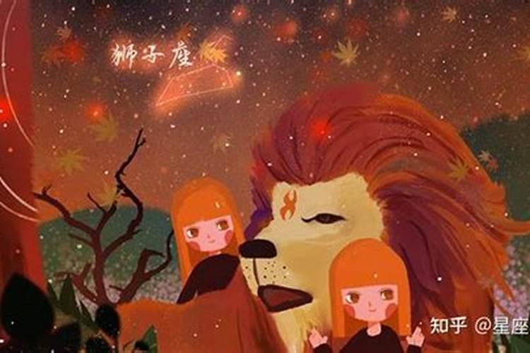 狮子座男人的心理