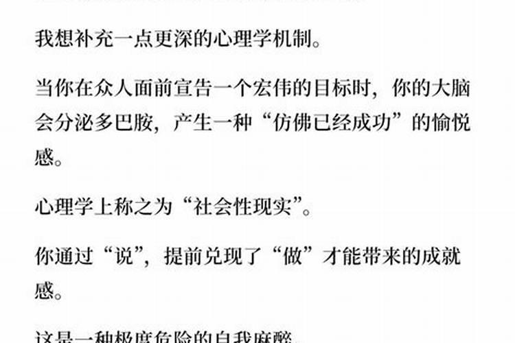 做法事不能告诉别人