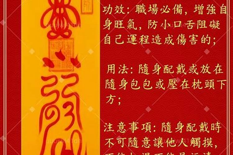 防小人和破小人是不是一个意思？