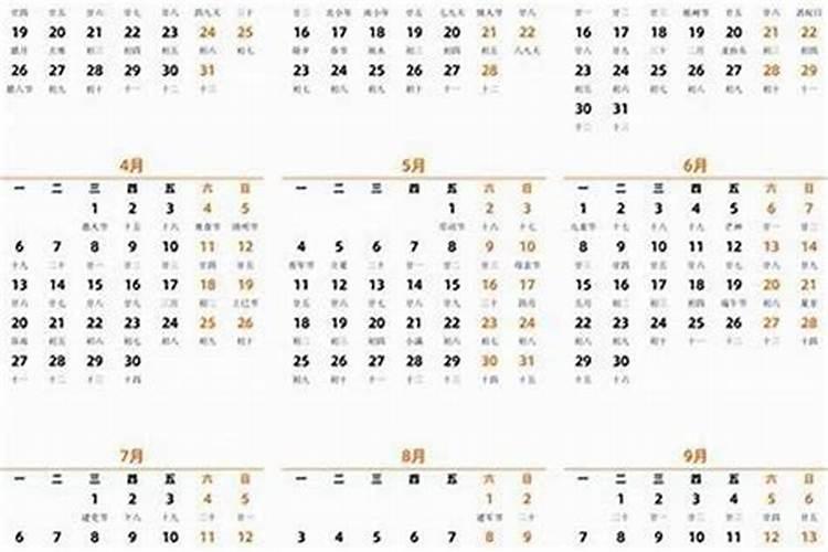 2027年天平女感情运势如何？