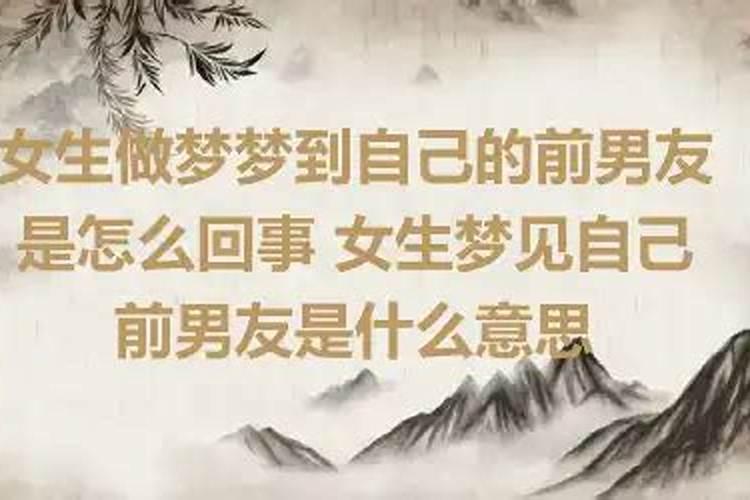 梦到自己的堂妹是什么意思？