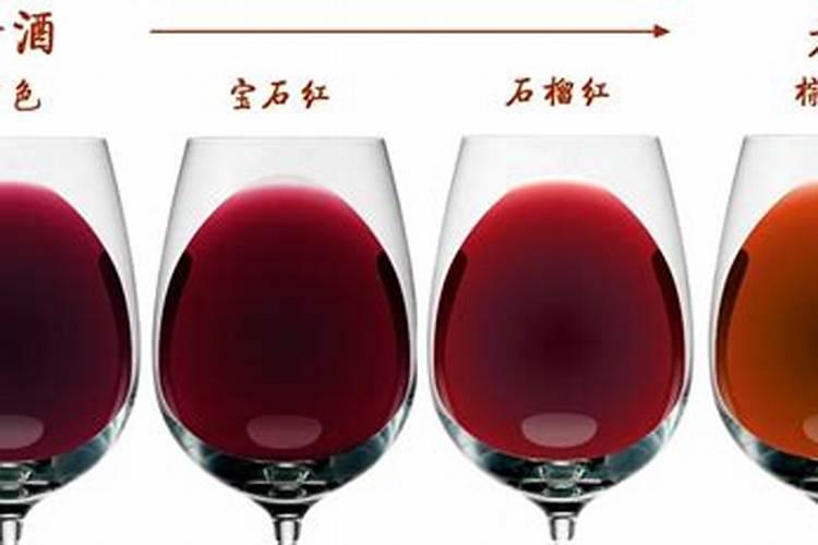 红酒的大小年份有哪些？
