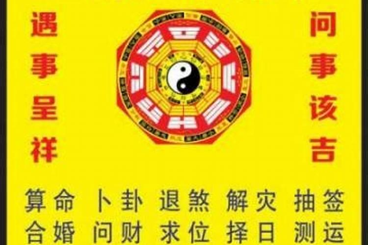 算命姻缘一般要算哪八字？