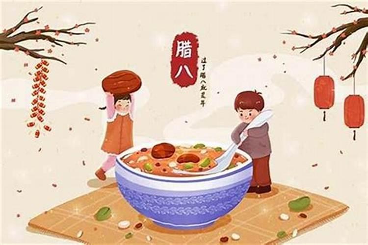 腊八风俗详略