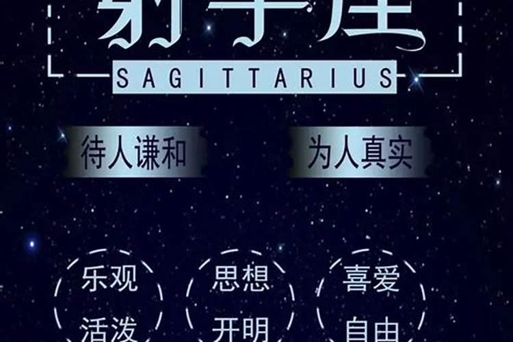 怎么和射手座男生聊天？