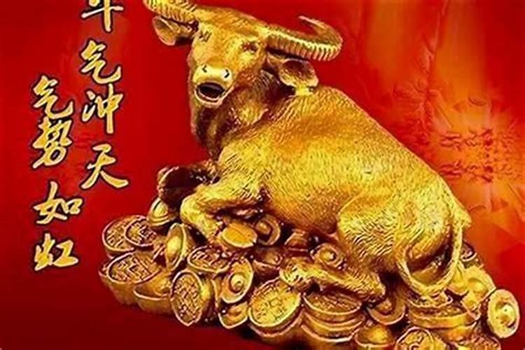 牛年本命年能结婚