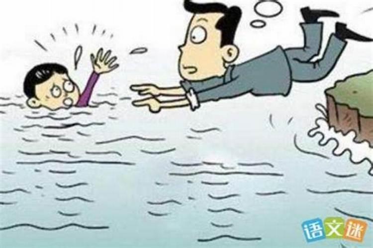 梦见水流很急把儿子冲走了
