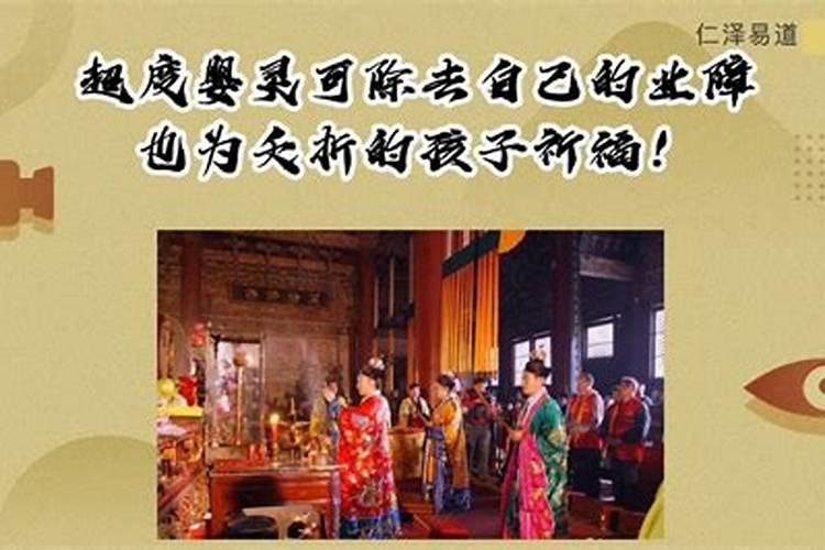 如何为出生就夭折的孩子祈福？