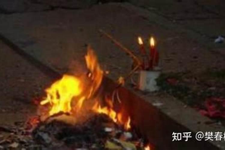 中元节在哪烧钱？