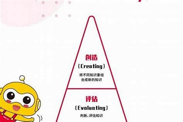 八字推理逻辑思维