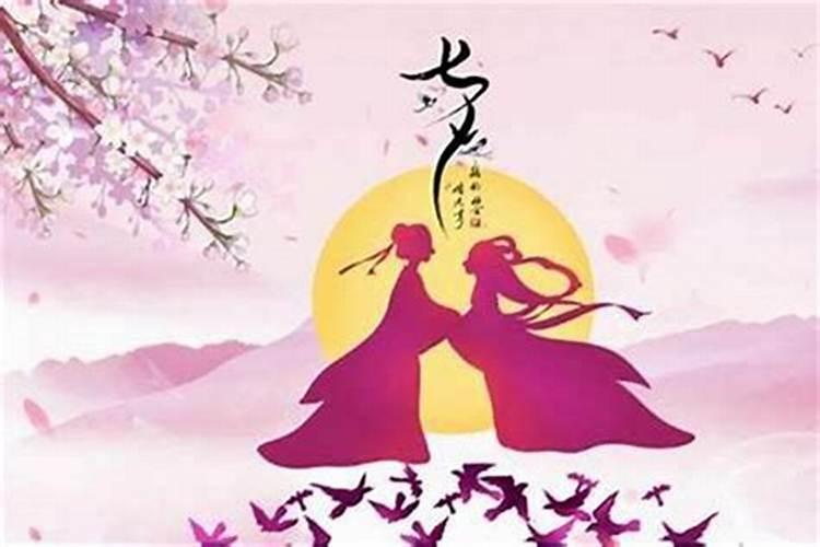 每年农历九月几日是七夕节？